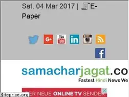 Sites similar to samacharjagat.com