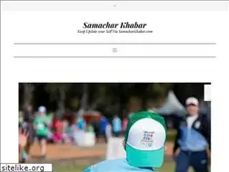 Sites similar to samacharkhabar.com
