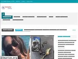 Sites similar to samacharlibrary.com