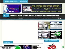 Sites similar to samacharokiduniya.wordpress.com