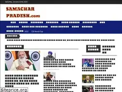 Sites similar to samacharpradesh.com