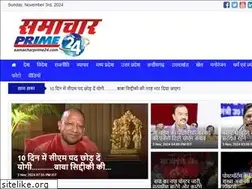 Sites similar to samacharprime24.com