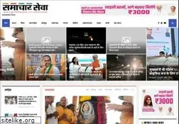 Sites similar to samacharseva.com