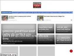 Sites similar to samachartoday.co.in