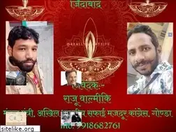 Sites similar to samacharvaarta.com