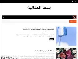 Sites similar to samaclean.com