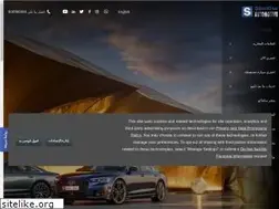 Sites similar to samaco.com.sa
