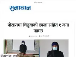 Sites similar to samadhannews.com