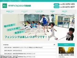 Sites similar to samadhiclub-fencing.jp