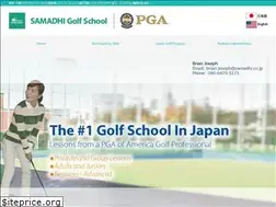 Sites similar to samadhiclub-golf.jp