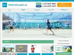 Sites similar to samadhiclub-tennis.jp