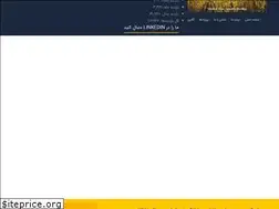 Sites similar to samadibakhtiari.com