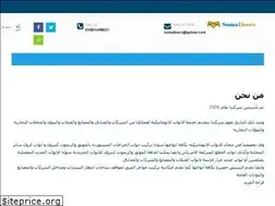 Sites similar to samadoors.com