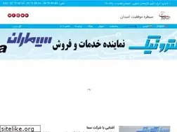 Sites similar to samaelectronic.ir