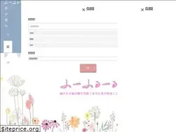 Sites similar to samage.jp