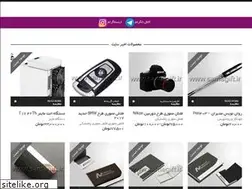 Sites similar to samagift.ir