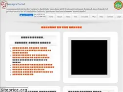 Sites similar to samagra.gov.in