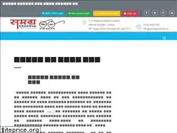 Sites similar to samagraonline.com
