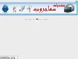 Sites similar to samagroup.ahlamontada.com