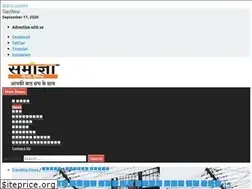 Sites similar to samagya.in
