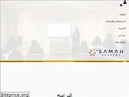 Sites similar to samahacademy.com
