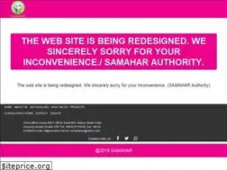 Sites similar to samahar.net.bd