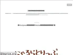 Sites similar to samahika56.hatenablog.com