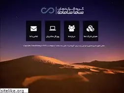Sites similar to samaholding.ir