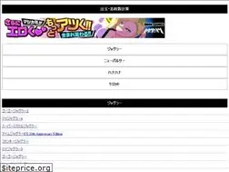 Sites similar to samaisu.com