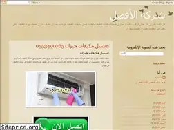 Sites similar to samajazan.blogspot.com
