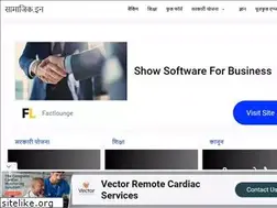 Sites similar to samajik.in