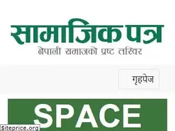 Sites similar to samajikpatra.com