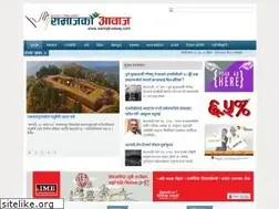Sites similar to samajkoawaj.com