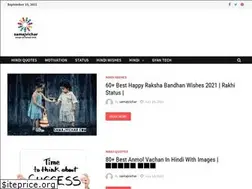 Sites similar to samajvichar.com