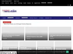 Sites similar to samajweekly.com