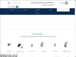 Sites similar to samak-aghdasie.com