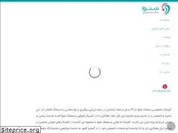 Sites similar to samak.ir