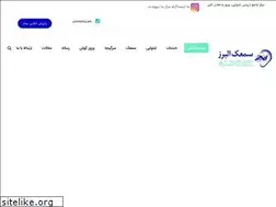 Sites similar to samakalborz.com