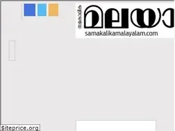 Sites similar to samakalikamalayalam.com