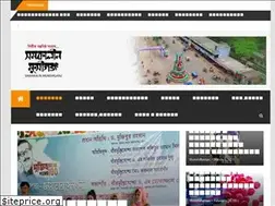 Sites similar to samakalinmunshiganj.com