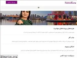 Sites similar to samakav.net