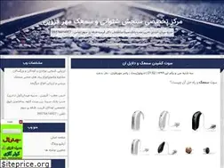 Sites similar to samake-qazvin.blogfa.com