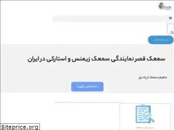 Sites similar to samakeghasr.com