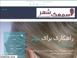 Sites similar to samakeshahr.com