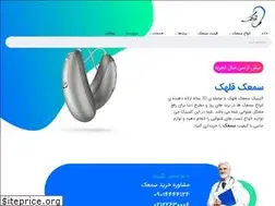 Sites similar to samakeshenavae.com