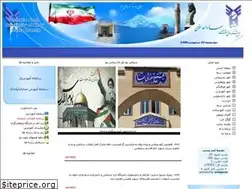 Sites similar to samakhoy.ac.ir