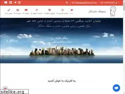 Sites similar to samakmandegar.com
