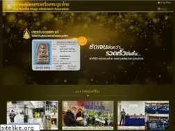 Sites similar to samakomphra.com