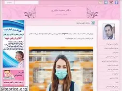 Sites similar to samakonline.ir