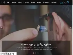 Sites similar to samaktehran.ir